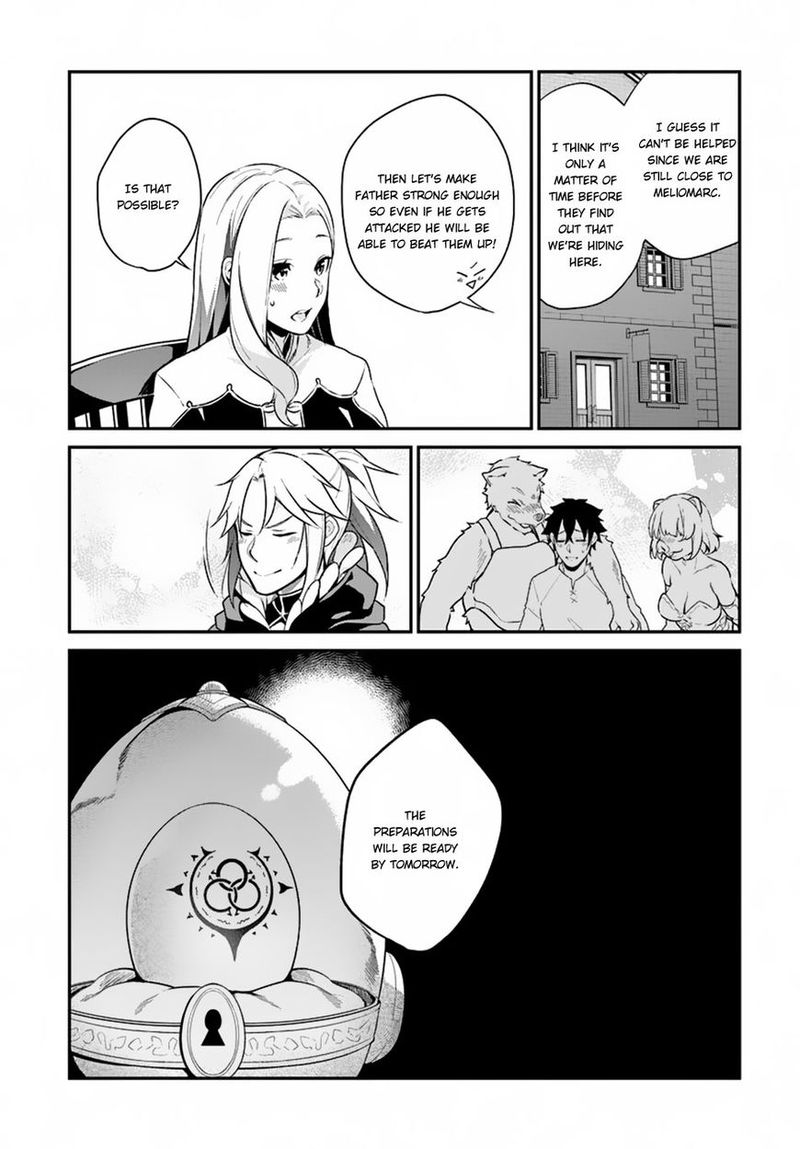 Yari No Yuusha No Yarinaoshi 5 20