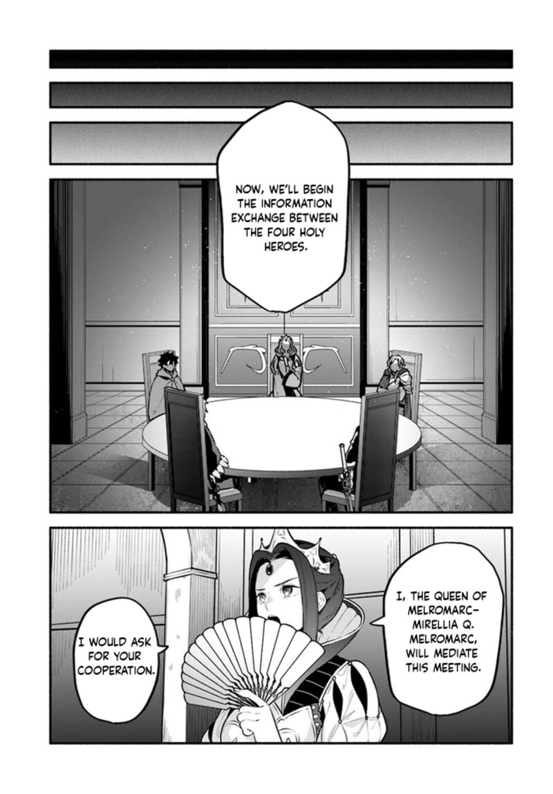 Yari No Yuusha No Yarinaoshi 50 10
