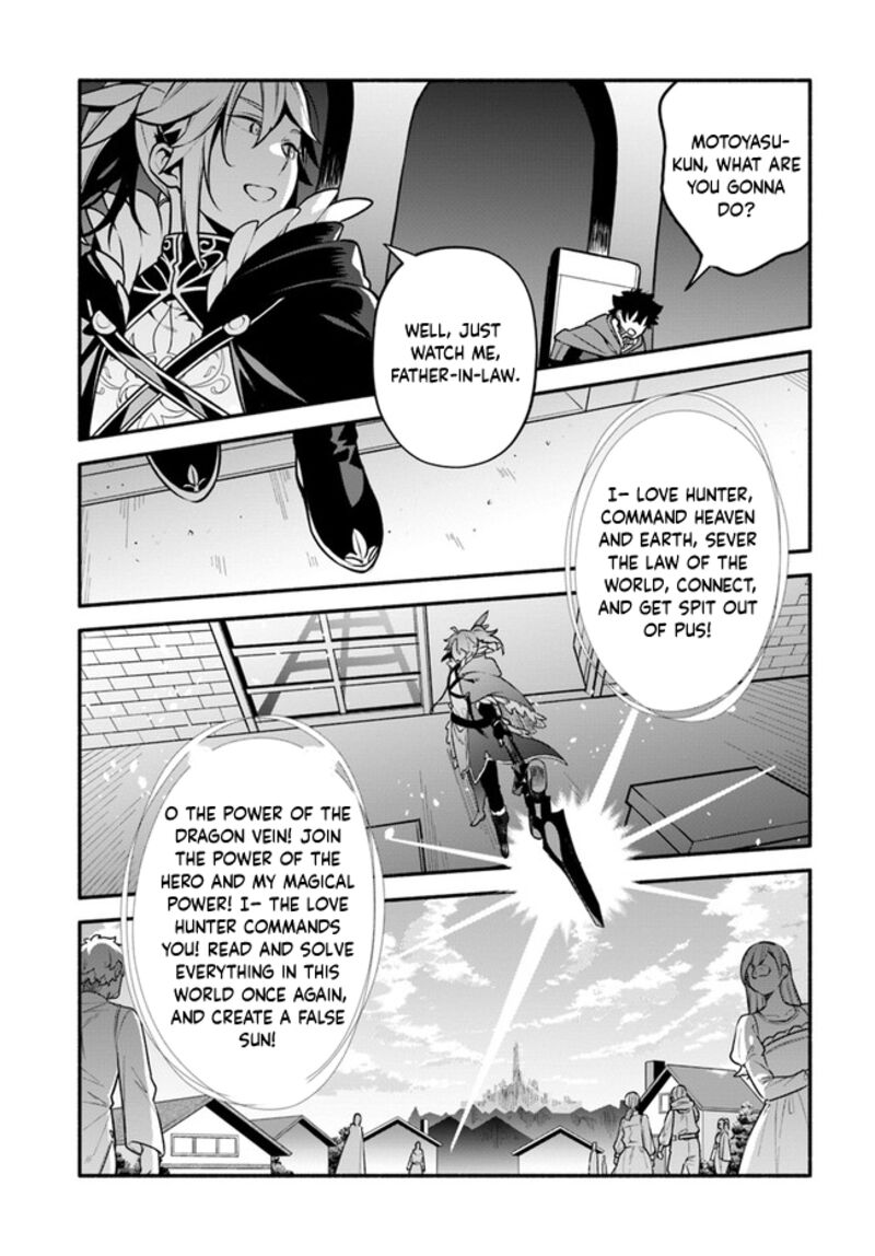 Yari No Yuusha No Yarinaoshi 50 22