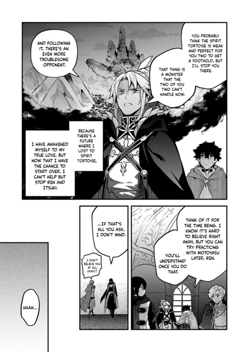 Yari No Yuusha No Yarinaoshi 50 26