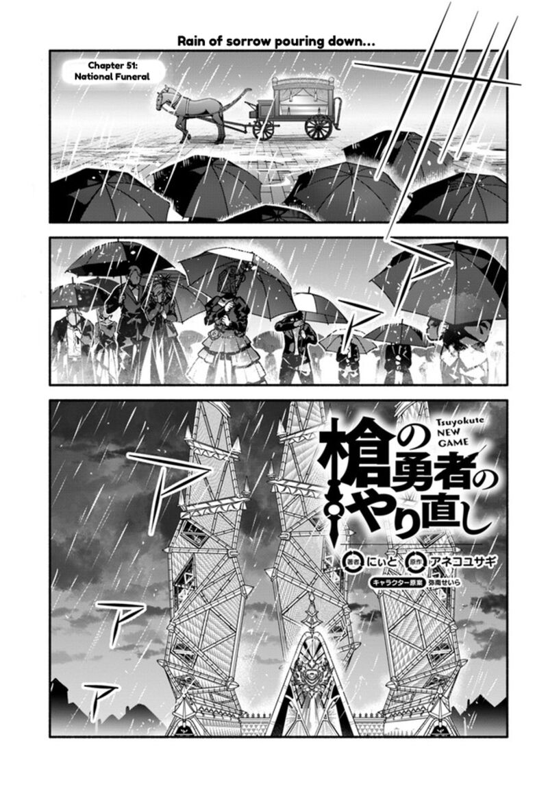 Yari No Yuusha No Yarinaoshi 51 1