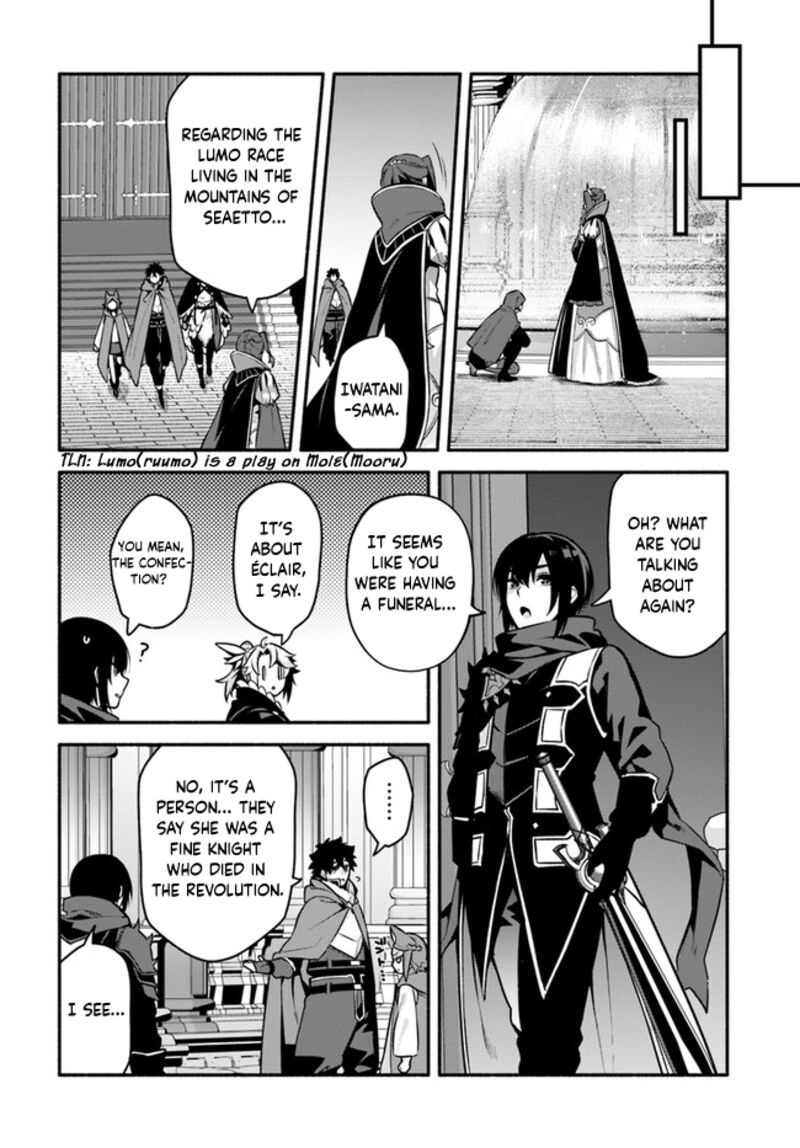 Yari No Yuusha No Yarinaoshi 51 12
