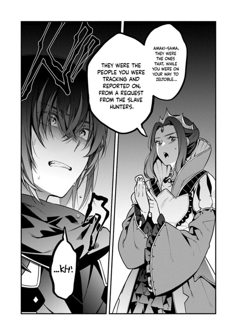 Yari No Yuusha No Yarinaoshi 51 17