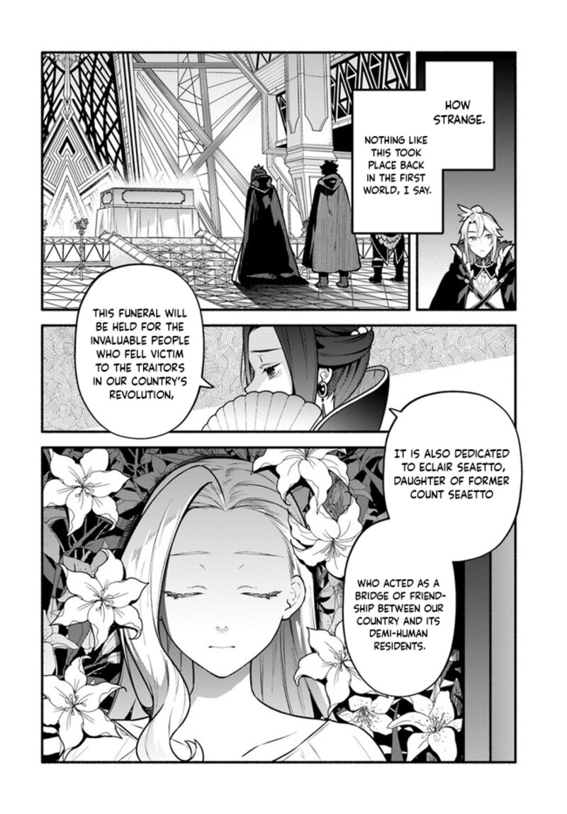 Yari No Yuusha No Yarinaoshi 51 2
