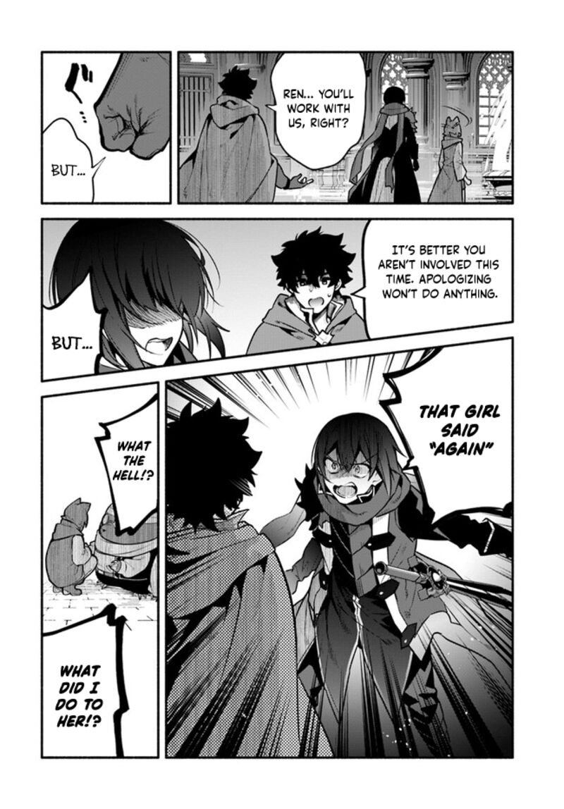 Yari No Yuusha No Yarinaoshi 51 20