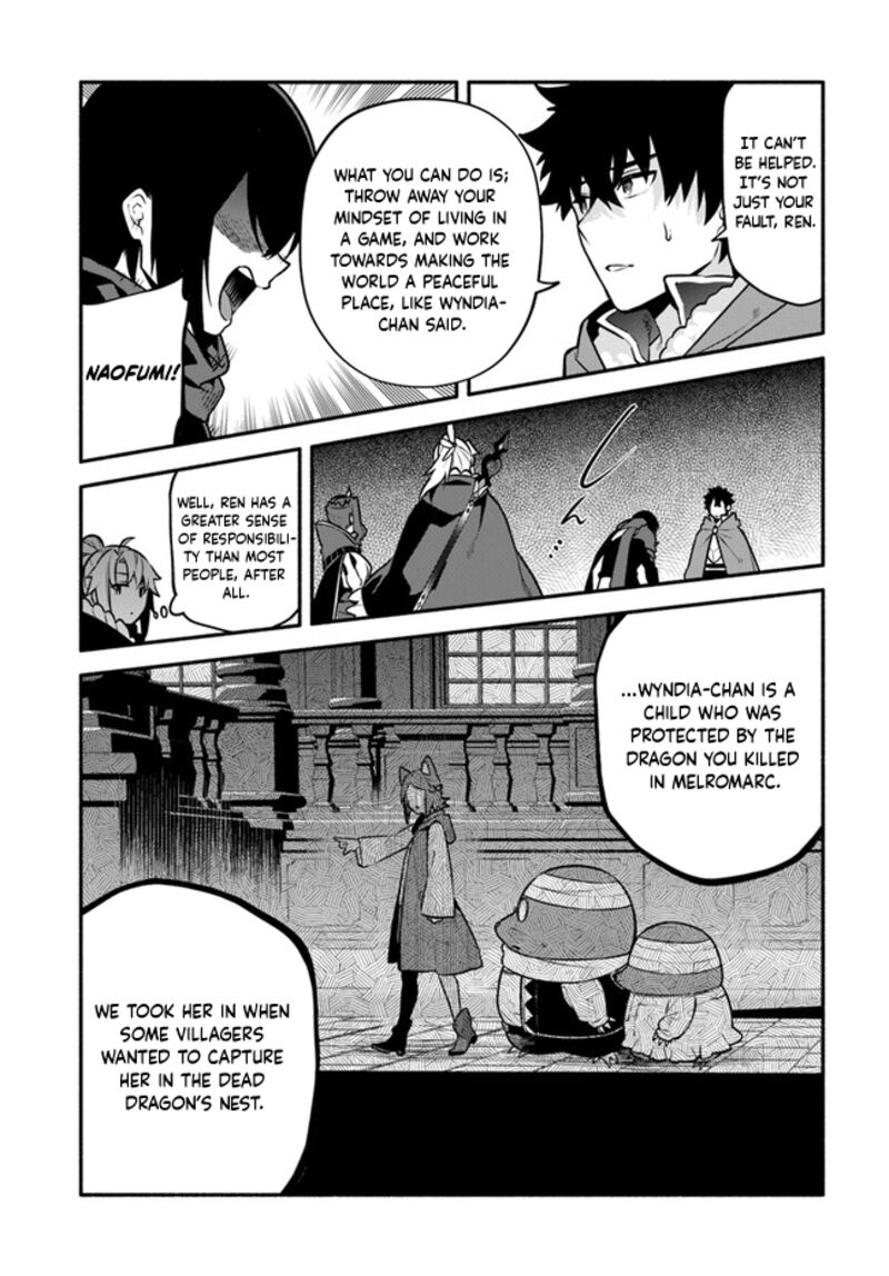 Yari No Yuusha No Yarinaoshi 51 21