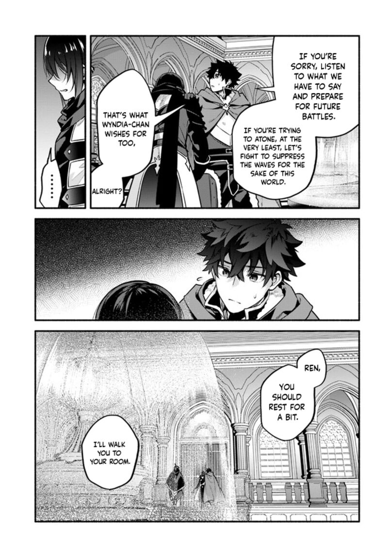 Yari No Yuusha No Yarinaoshi 51 23