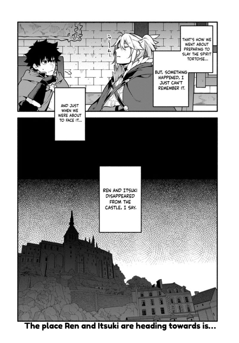 Yari No Yuusha No Yarinaoshi 51 26