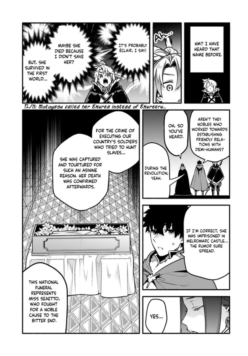 Yari No Yuusha No Yarinaoshi 51 3