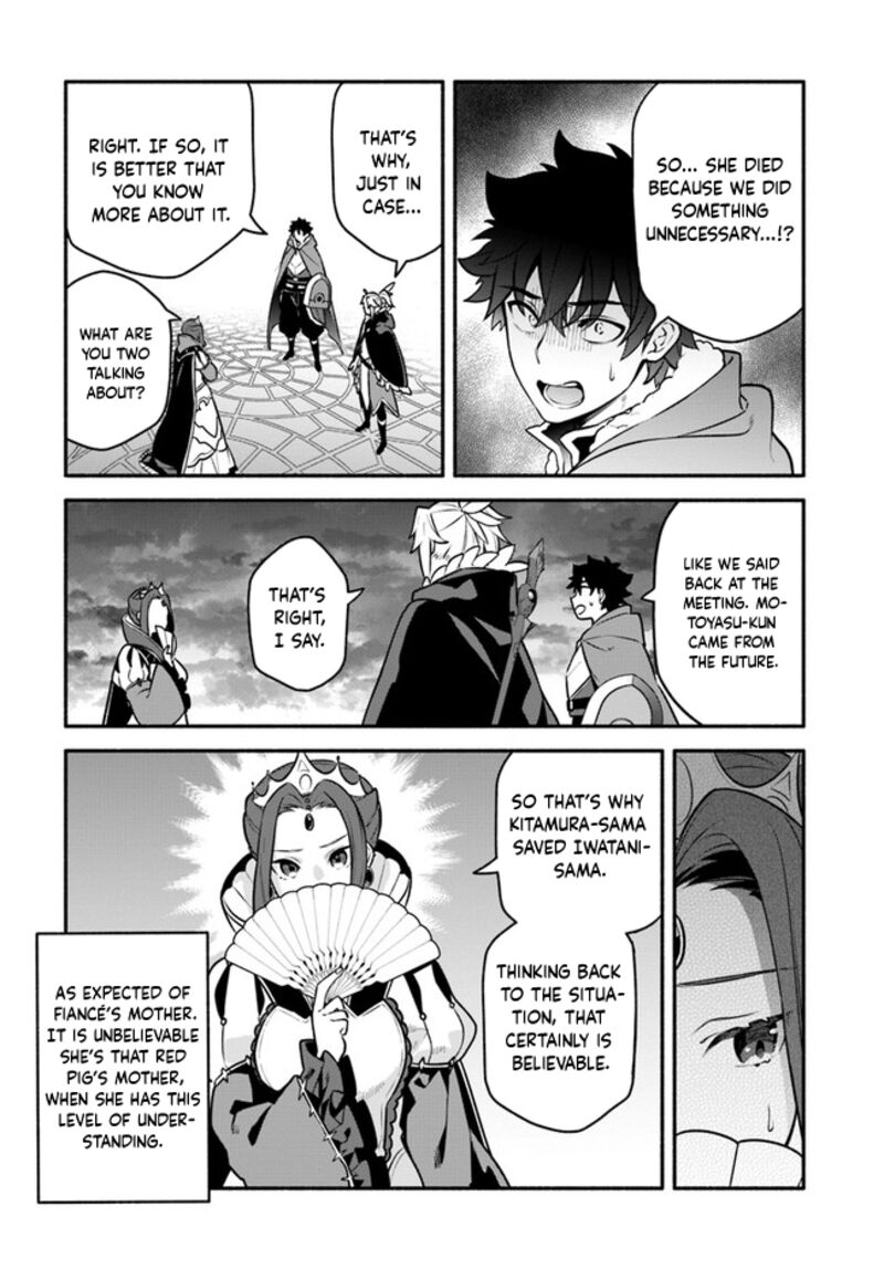 Yari No Yuusha No Yarinaoshi 51 6