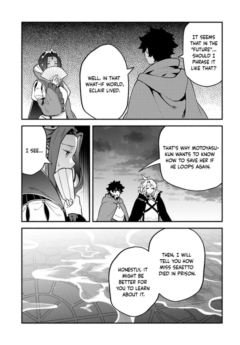 Yari No Yuusha No Yarinaoshi 51 7