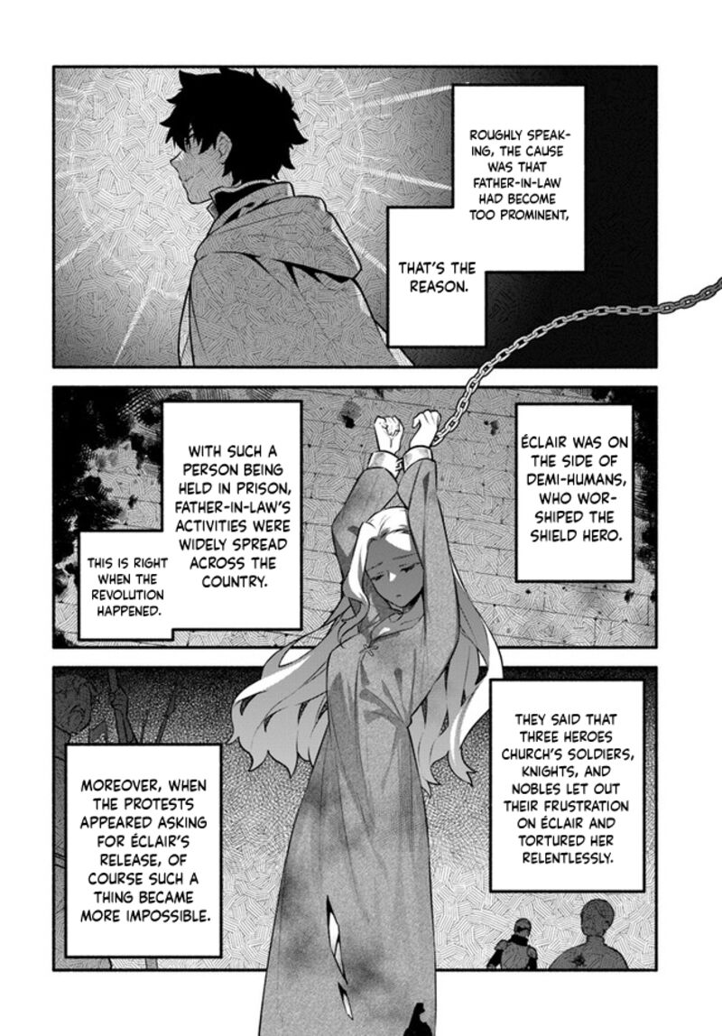 Yari No Yuusha No Yarinaoshi 51 8
