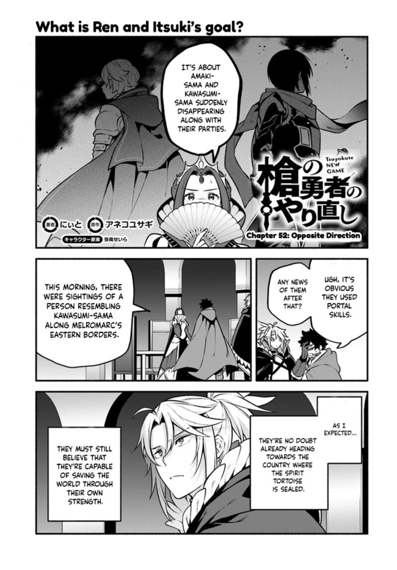 Yari No Yuusha No Yarinaoshi 52 1