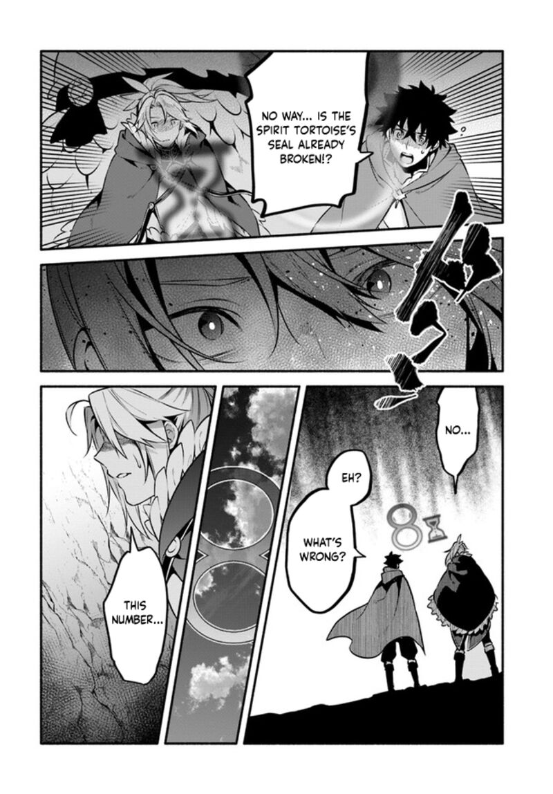 Yari No Yuusha No Yarinaoshi 52 10