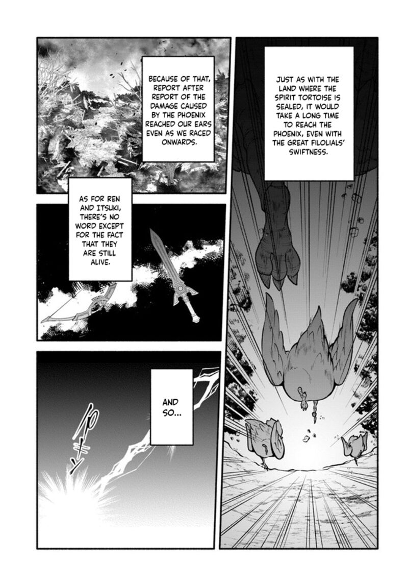 Yari No Yuusha No Yarinaoshi 52 19