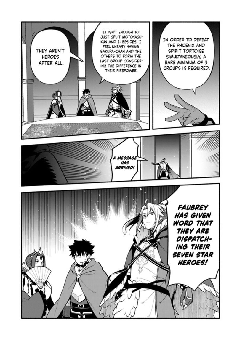 Yari No Yuusha No Yarinaoshi 52 25
