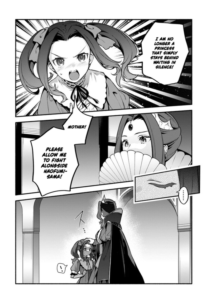 Yari No Yuusha No Yarinaoshi 52 4