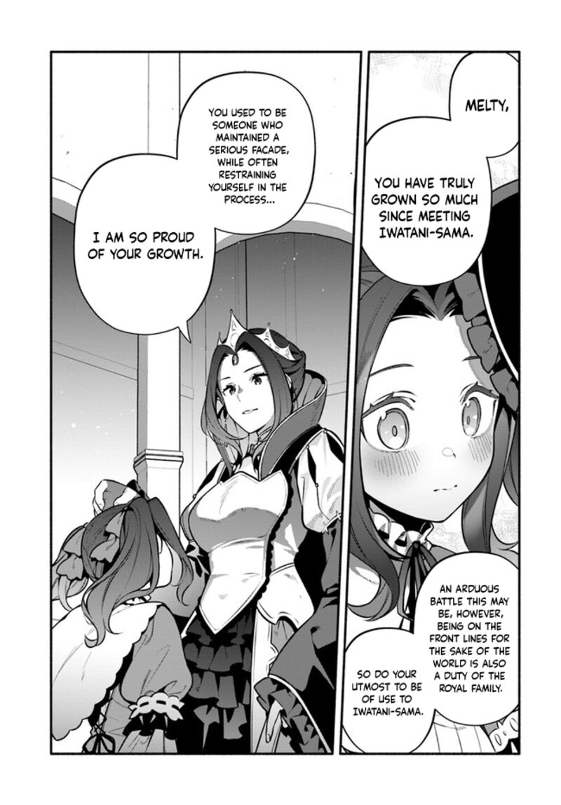 Yari No Yuusha No Yarinaoshi 52 5