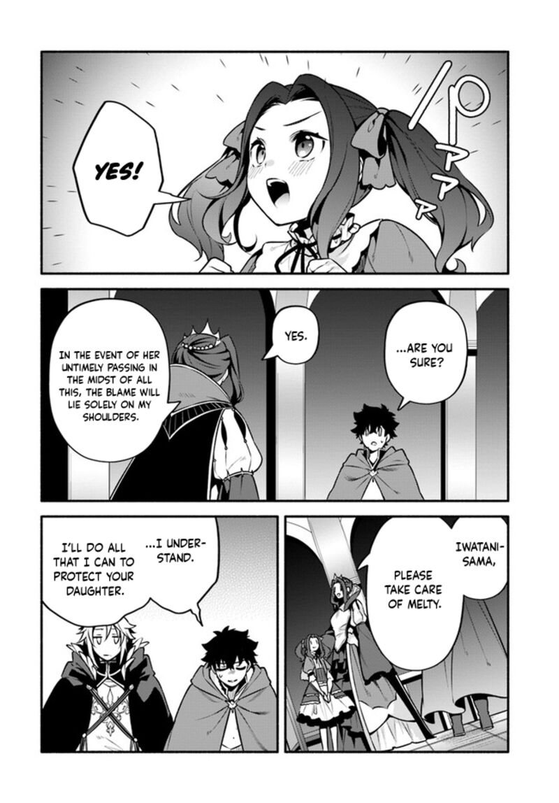 Yari No Yuusha No Yarinaoshi 52 6