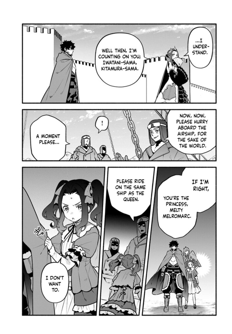 Yari No Yuusha No Yarinaoshi 53 7