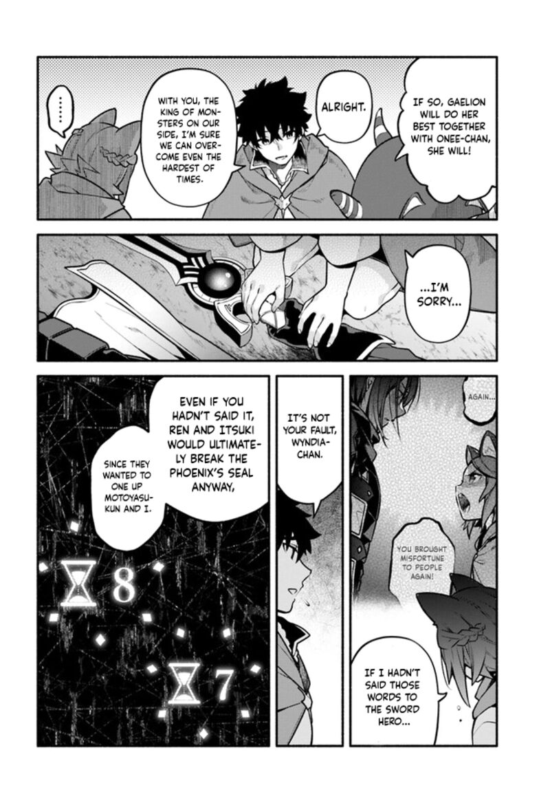 Yari No Yuusha No Yarinaoshi 55 12