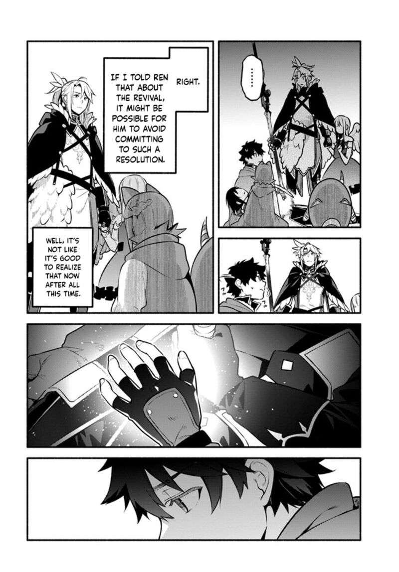 Yari No Yuusha No Yarinaoshi 55 16