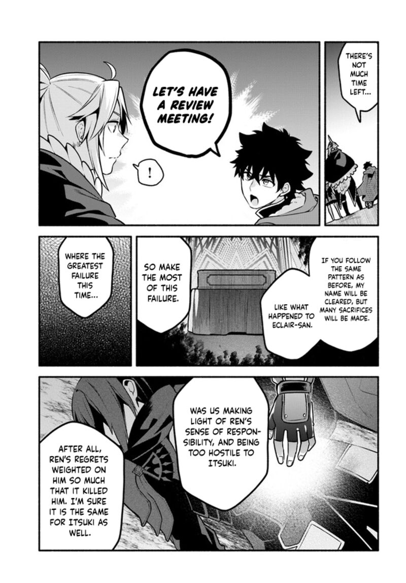 Yari No Yuusha No Yarinaoshi 55 17