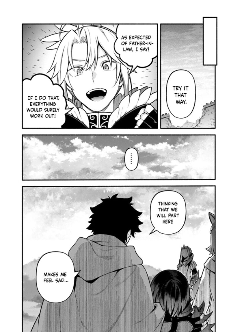 Yari No Yuusha No Yarinaoshi 55 19