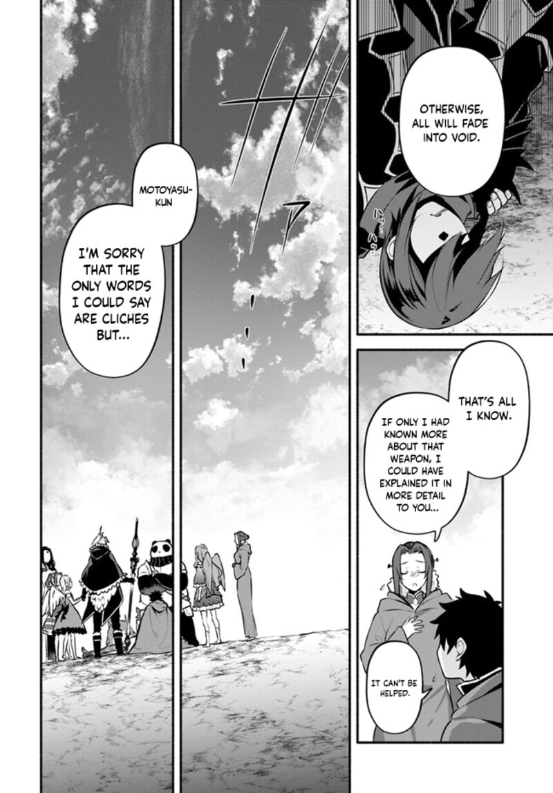 Yari No Yuusha No Yarinaoshi 55 22