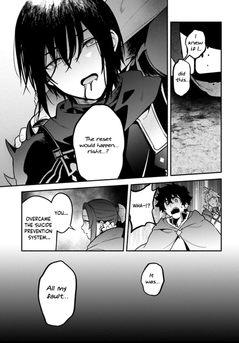 Yari No Yuusha No Yarinaoshi 55 3