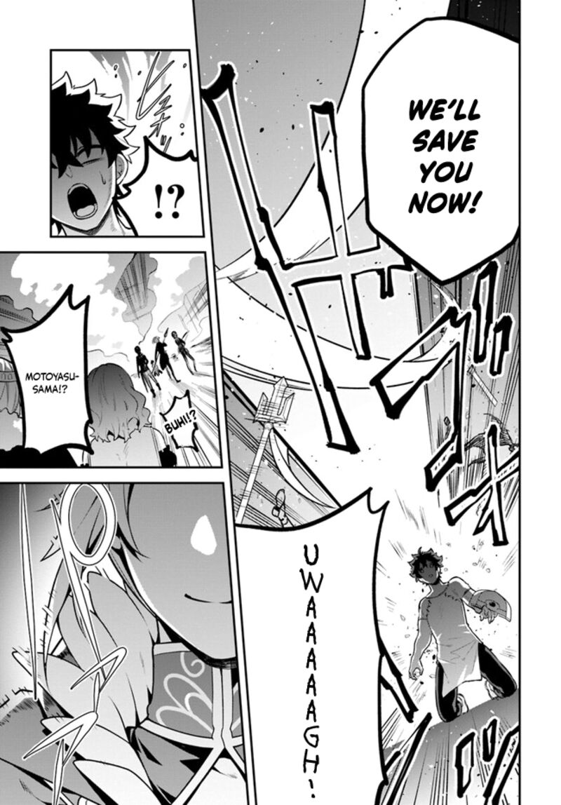 Yari No Yuusha No Yarinaoshi 55 30