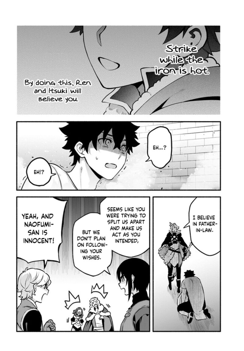 Yari No Yuusha No Yarinaoshi 55 32