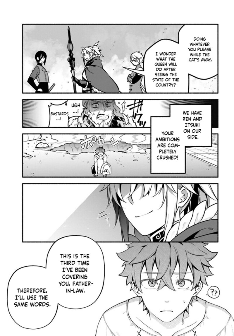 Yari No Yuusha No Yarinaoshi 55 33