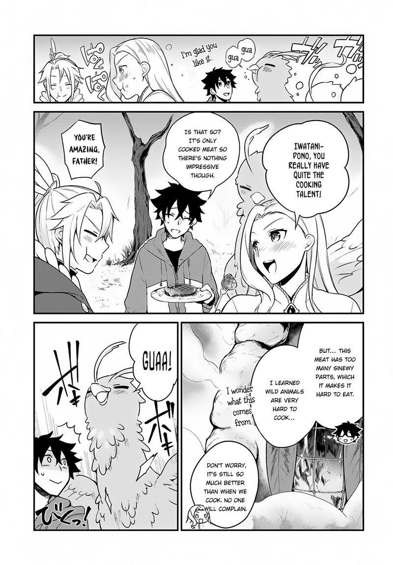 Yari No Yuusha No Yarinaoshi 6 19
