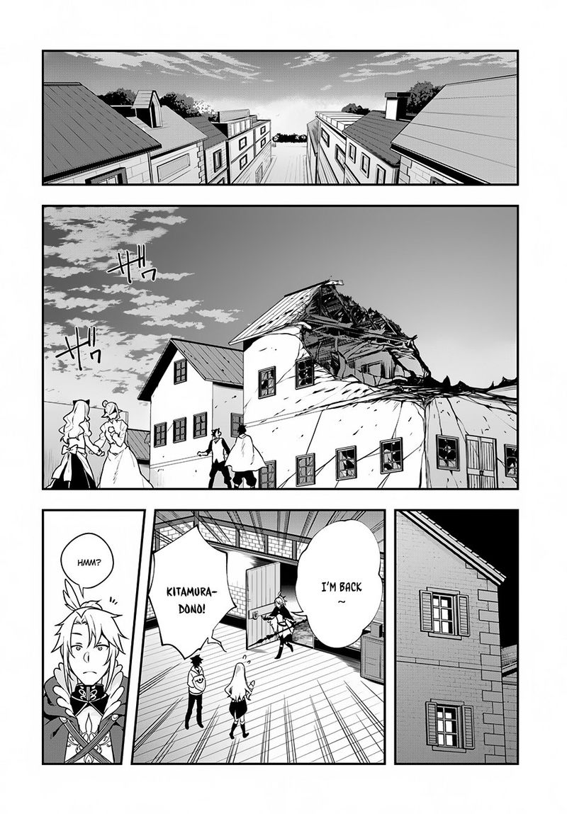 Yari No Yuusha No Yarinaoshi 6 2