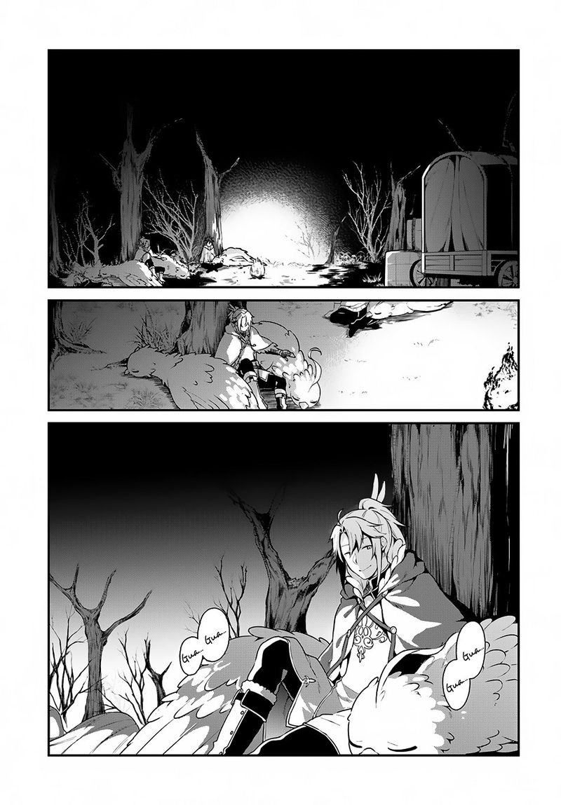 Yari No Yuusha No Yarinaoshi 6 21