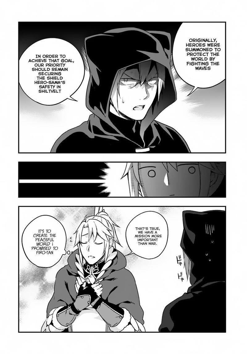 Yari No Yuusha No Yarinaoshi 7 12