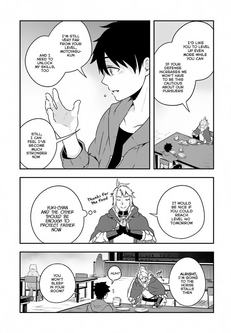 Yari No Yuusha No Yarinaoshi 7 17