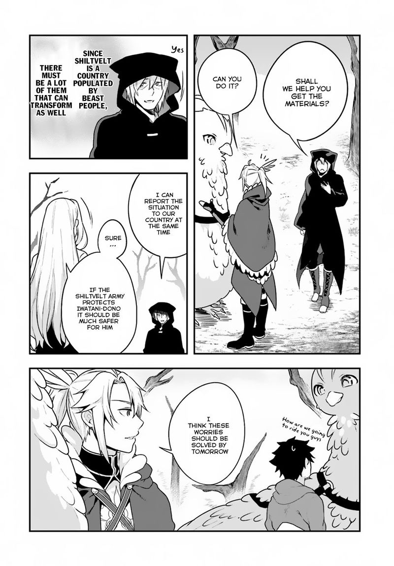 Yari No Yuusha No Yarinaoshi 7 4