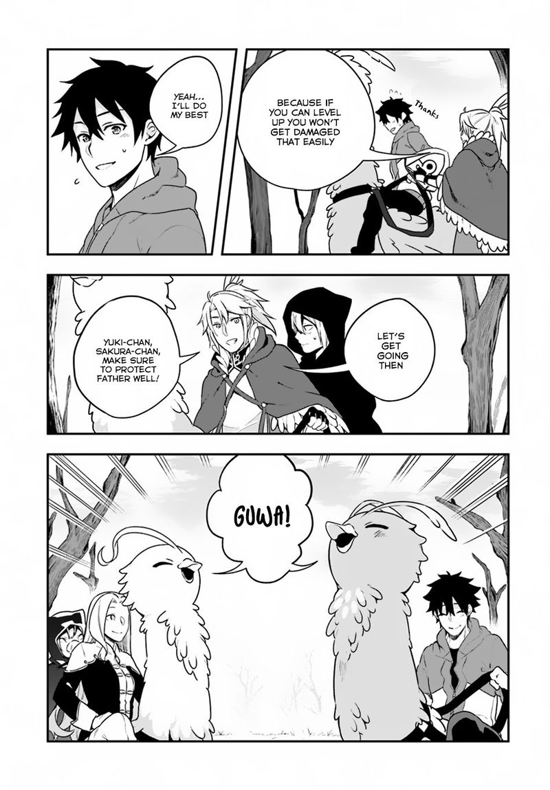 Yari No Yuusha No Yarinaoshi 7 5
