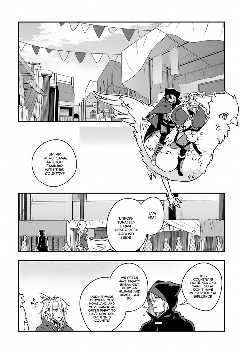 Yari No Yuusha No Yarinaoshi 7 6