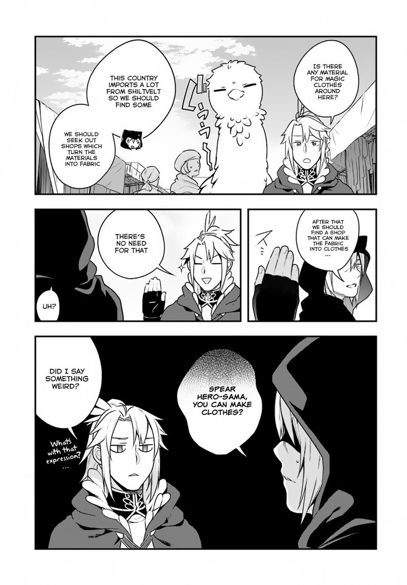 Yari No Yuusha No Yarinaoshi 7 7