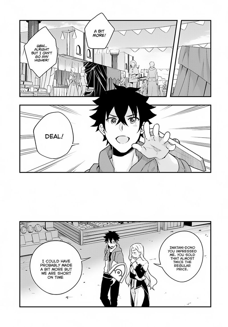 Yari No Yuusha No Yarinaoshi 8 13