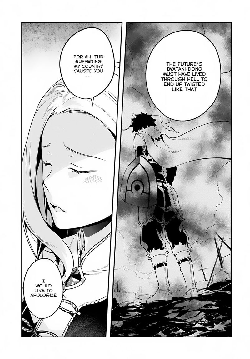 Yari No Yuusha No Yarinaoshi 8 17