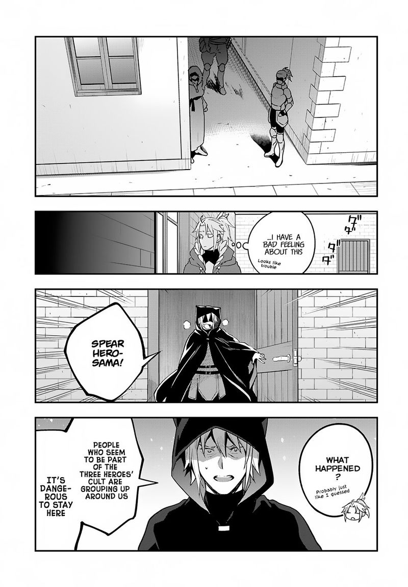 Yari No Yuusha No Yarinaoshi 8 23