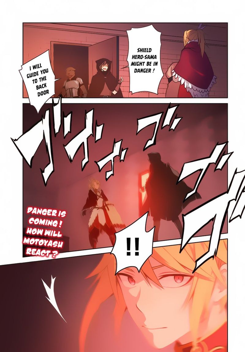 Yari No Yuusha No Yarinaoshi 9 1