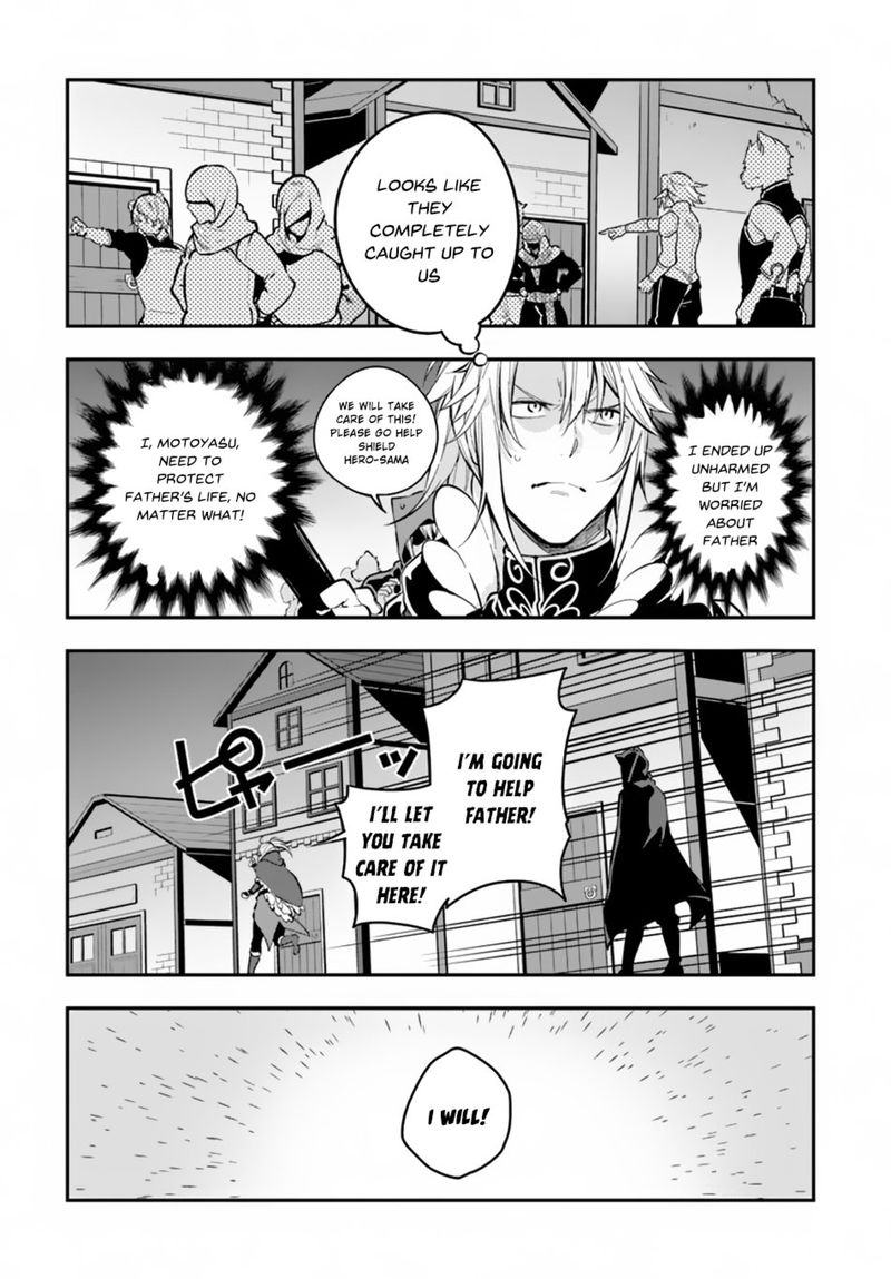 Yari No Yuusha No Yarinaoshi 9 6