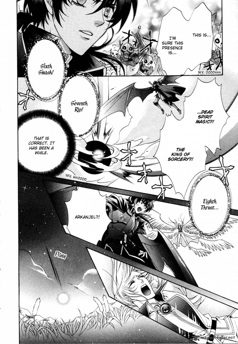 YasashII Ryuu No Koroshikata 12 45