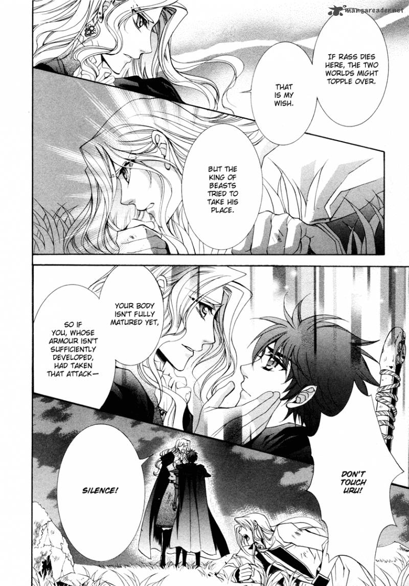 YasashII Ryuu No Koroshikata 12 49