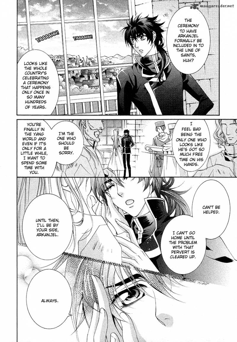YasashII Ryuu No Koroshikata 17 30